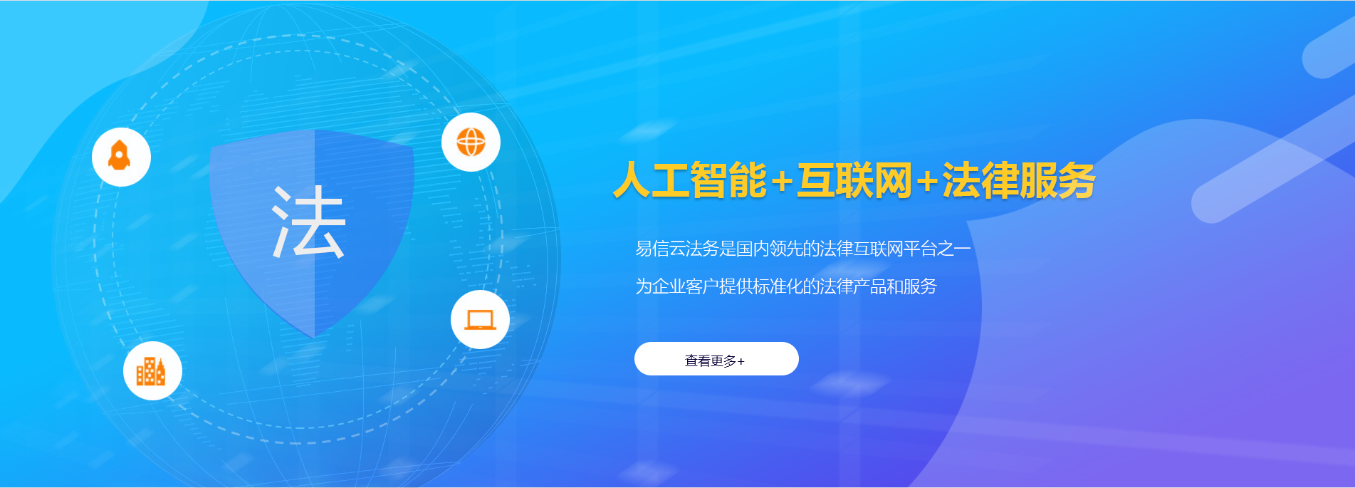 瓮安律师在线咨询