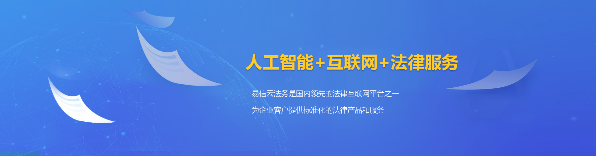 瓮安律师在线咨询